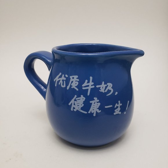 Nestle special edition creamer from 2002 - Picture 4 of 7